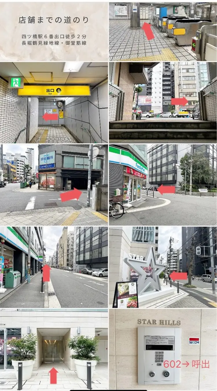 ninaの内観・外観1