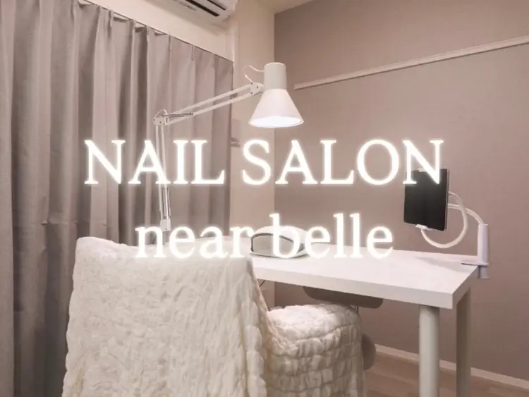 NAIL SALON near belleの内観・外観1