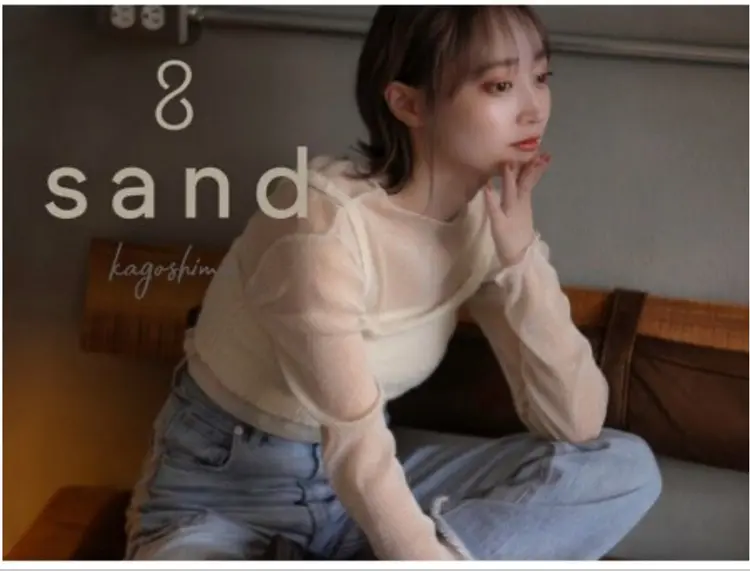 sand kagoshimaの内観・外観1