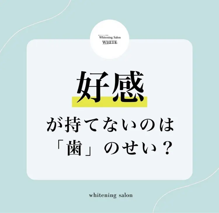 whitening salon WHITE 広島店の内観・外観3