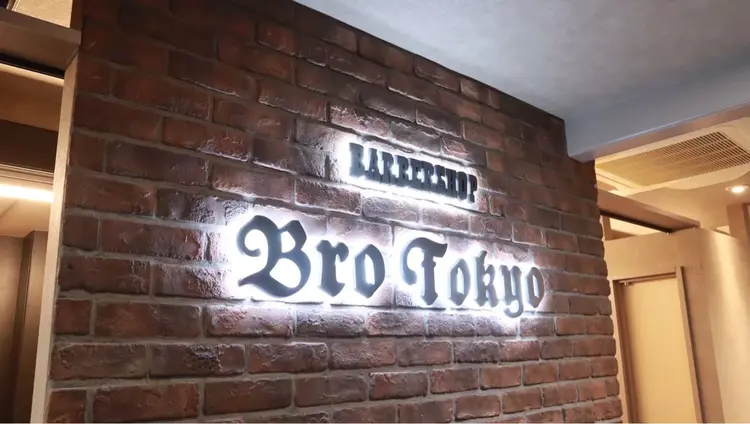 Bro  Tokyo BARBER SHOP 神田店の内観・外観2