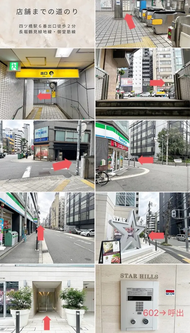 nina 心斎橋店の内観・外観1