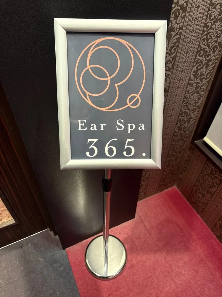 Ear Spa 365.の内観・外観1