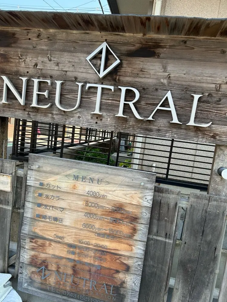 ヘア&リラクゼーションNEUTRALの内観・外観2