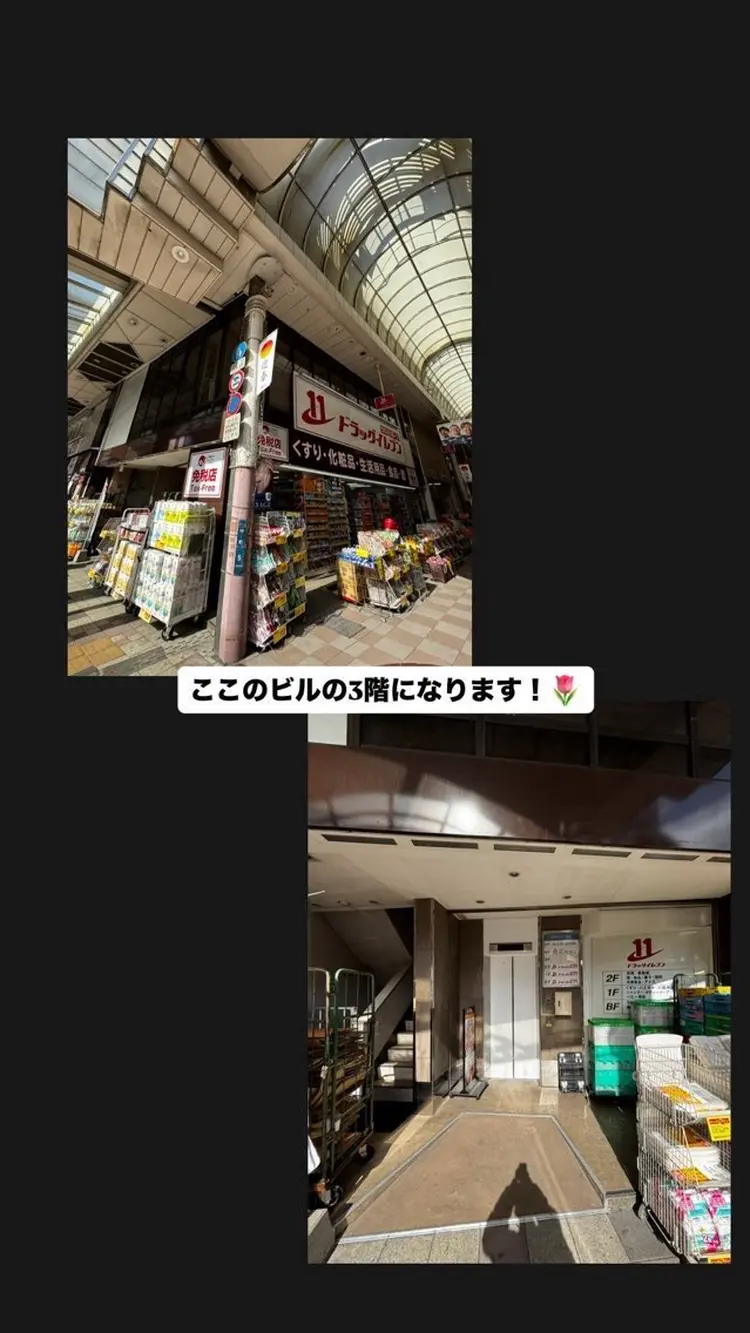 眉毛専門店 EAGLE天文館【眉毛/眉毛ワックス/眉毛パーマ/眉毛サロン】の内観・外観1