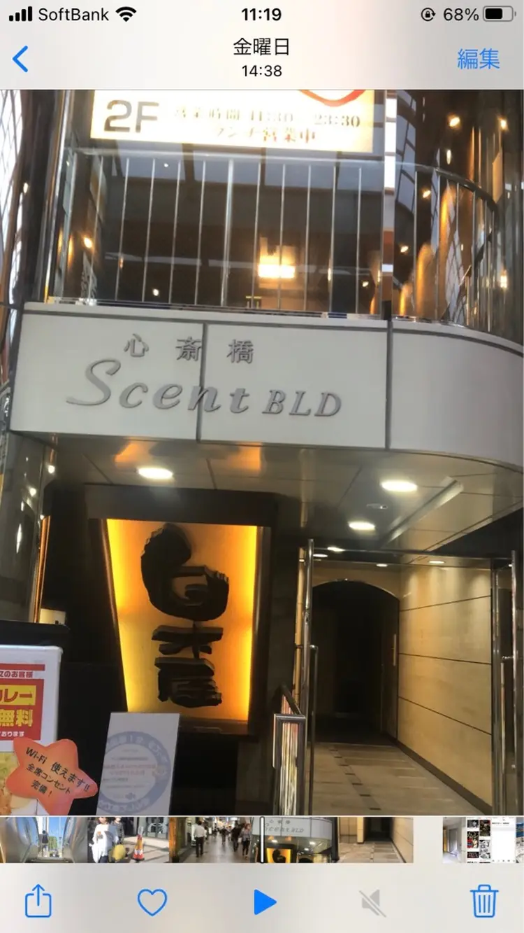 （muro by mieux）bloom  lashの内観・外観1