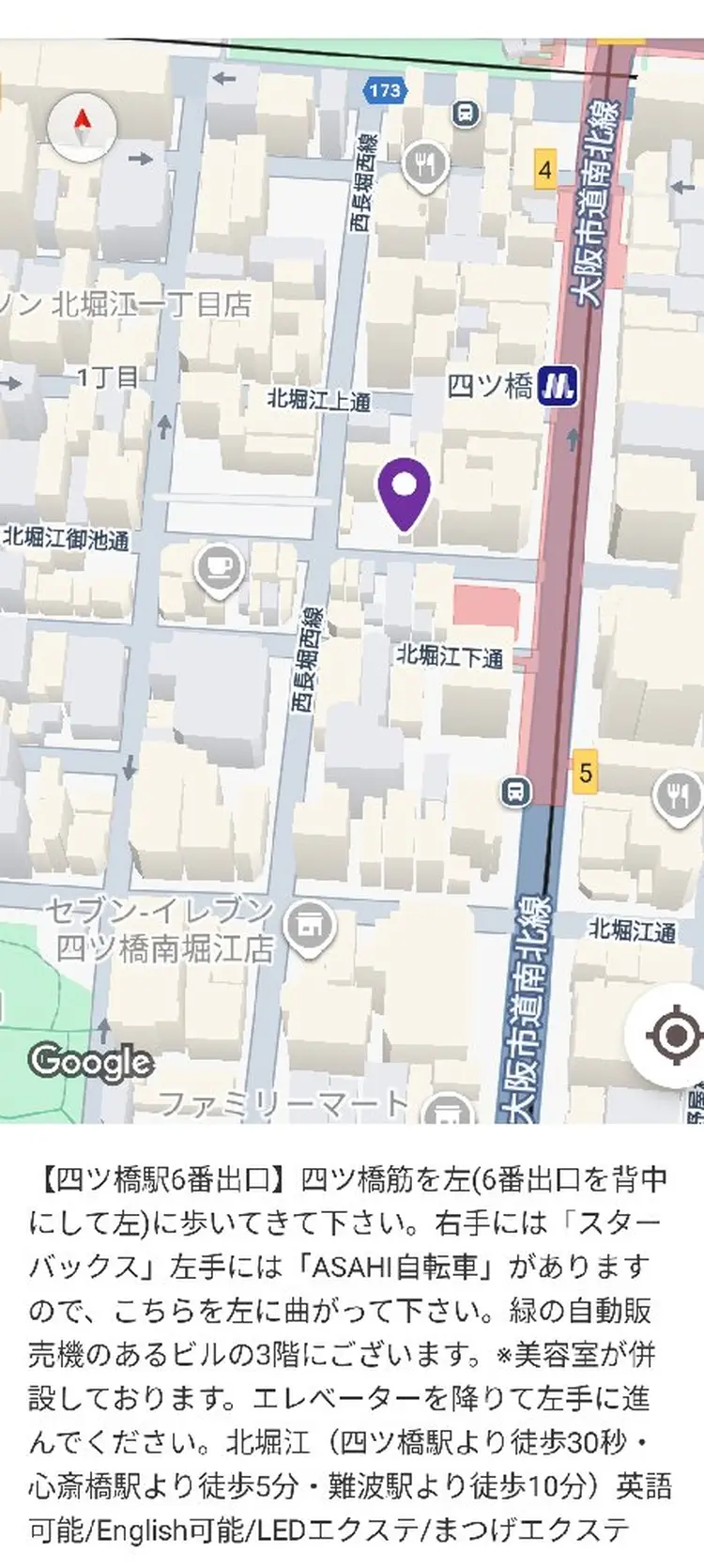 lirioの内観・外観1