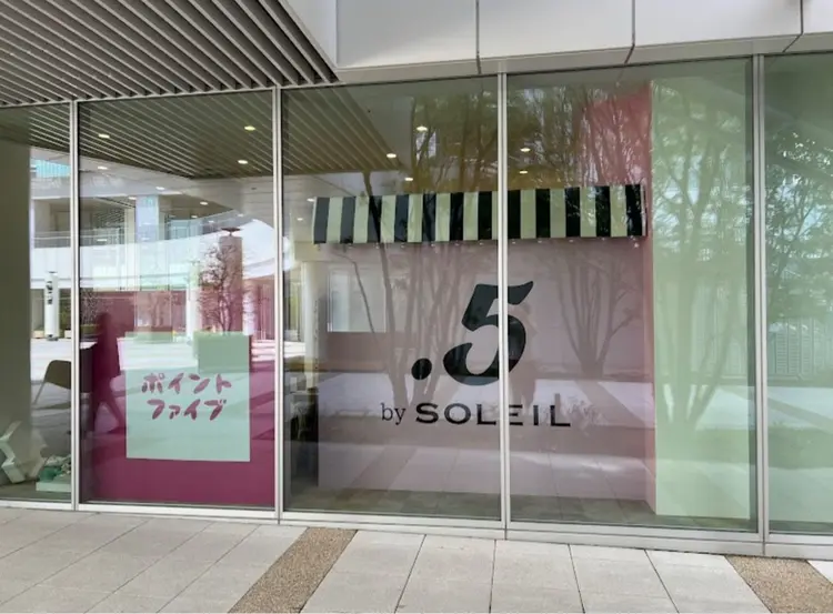 .5 by SOLEIL 豊橋駅前店 (ポイントファイブバイソレイユ)の内観・外観3