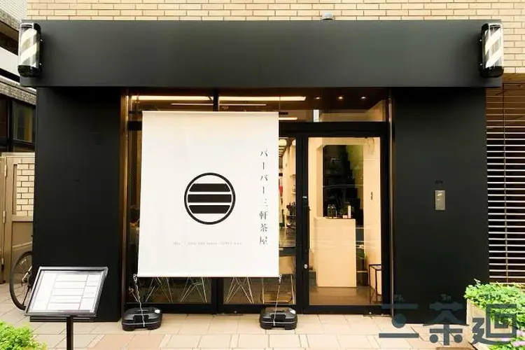 JUNES man バーバー三軒茶屋の内観・外観1