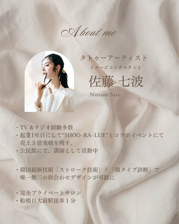 nanamin nailの内観・外観3