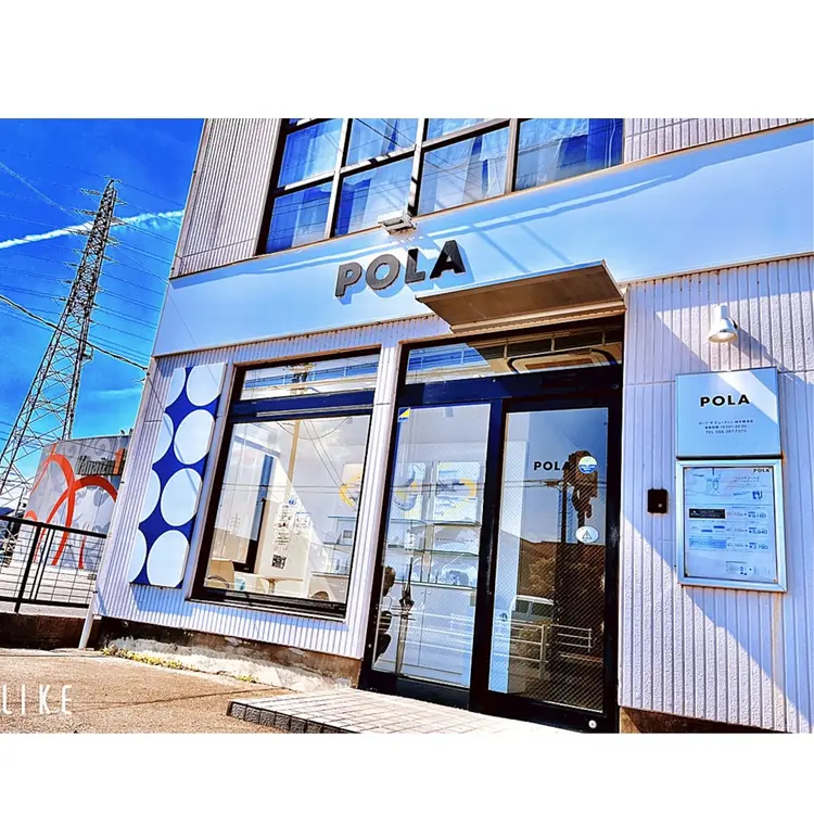 POLA柳津店の内観・外観1