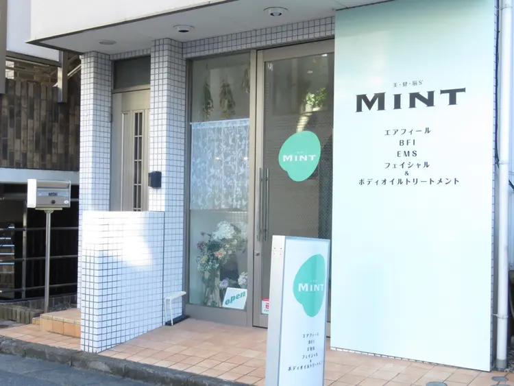 MINT代官山本店【プライベートサロン/オールジェンダー/エイジングケア】の内観・外観1
