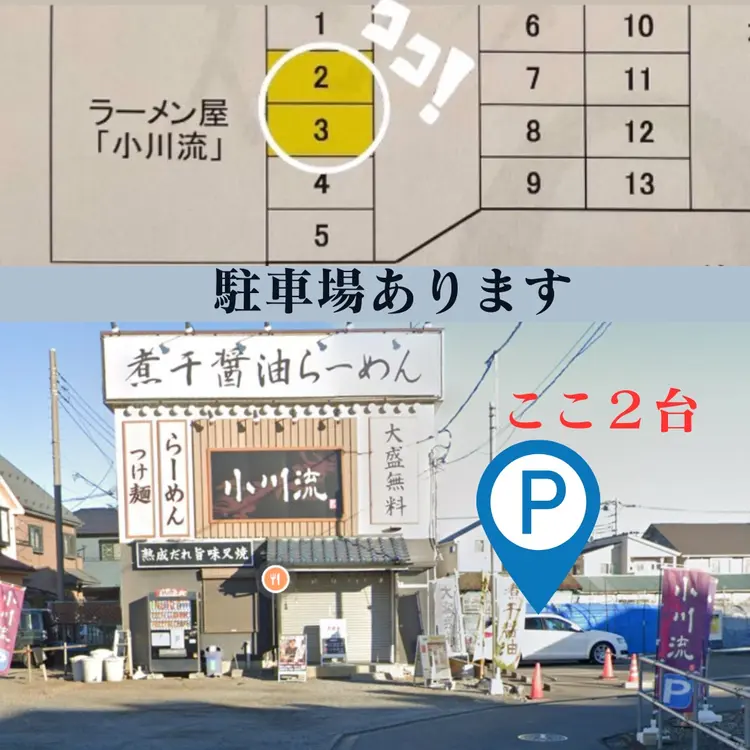 embellieの内観・外観3