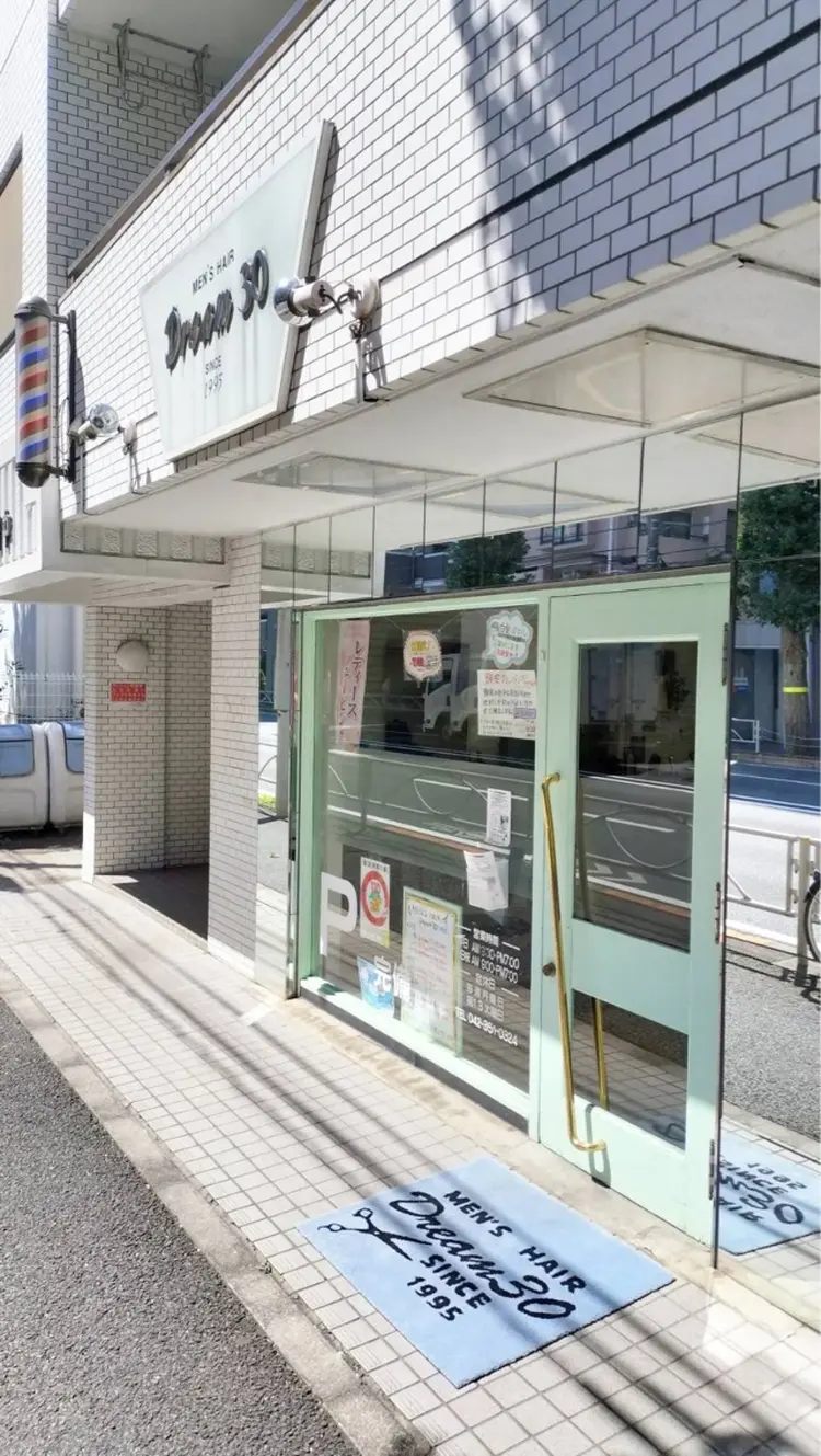 Dream30の内観・外観2