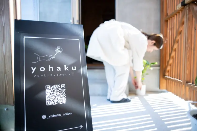 yohakuの内観・外観2