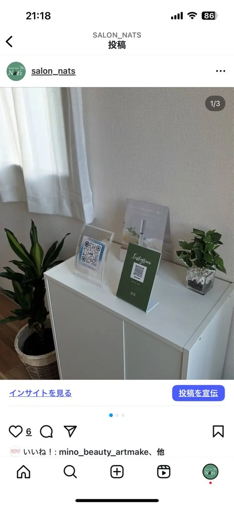 Beauty Salon Nat'sの内観・外観3