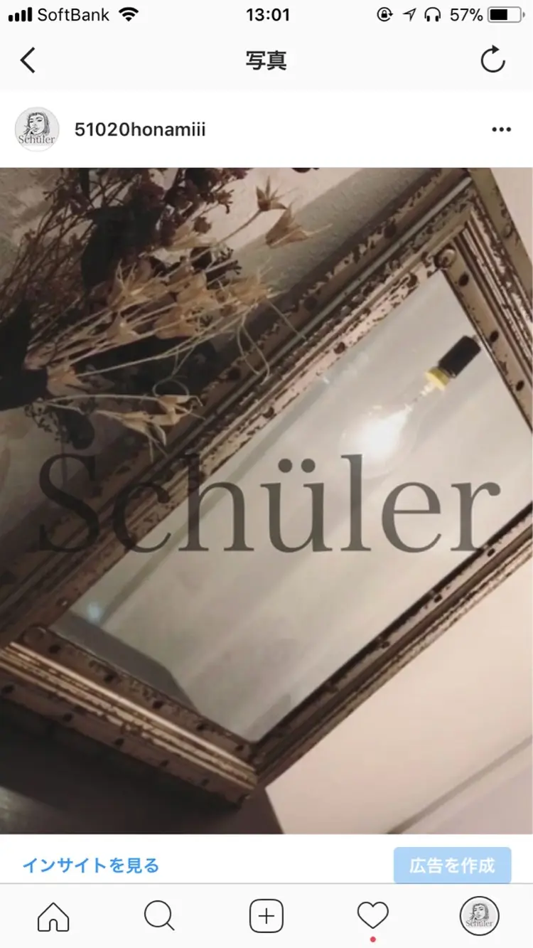Schülerの内観・外観2