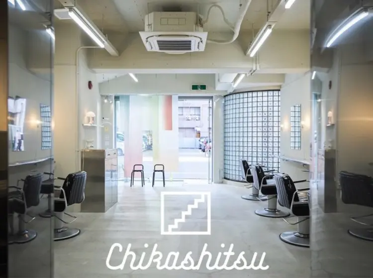 chikashitsuの内観・外観2