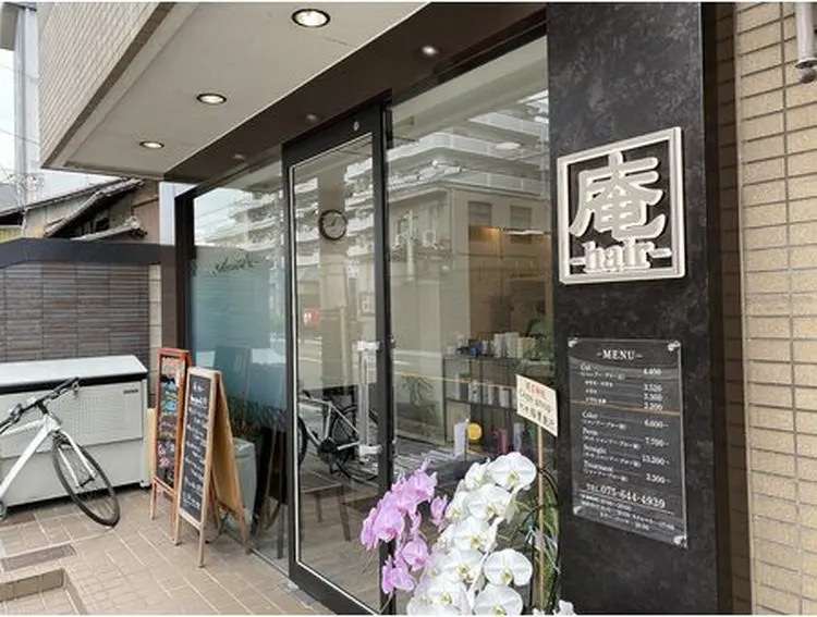 庵-hairの内観・外観1