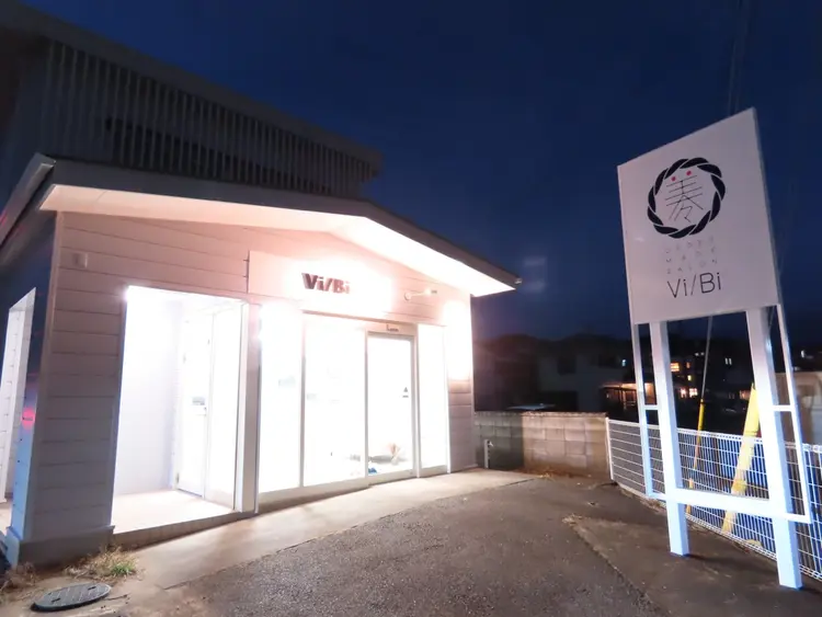 Vi/Biの内観・外観1