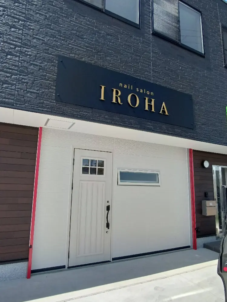 nail salon IROHAの内観・外観1