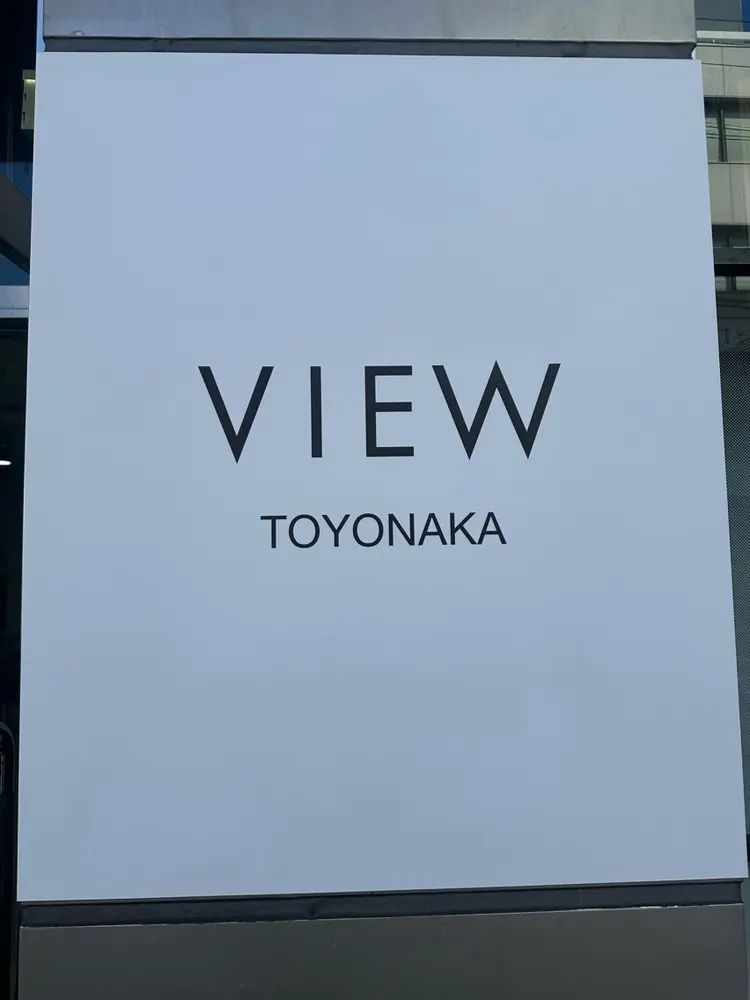 VIEW TOYONAKAの内観・外観3
