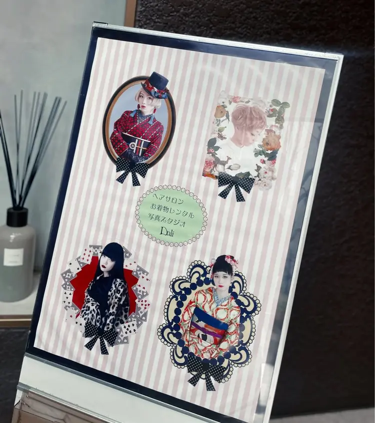 Daliの内観・外観1