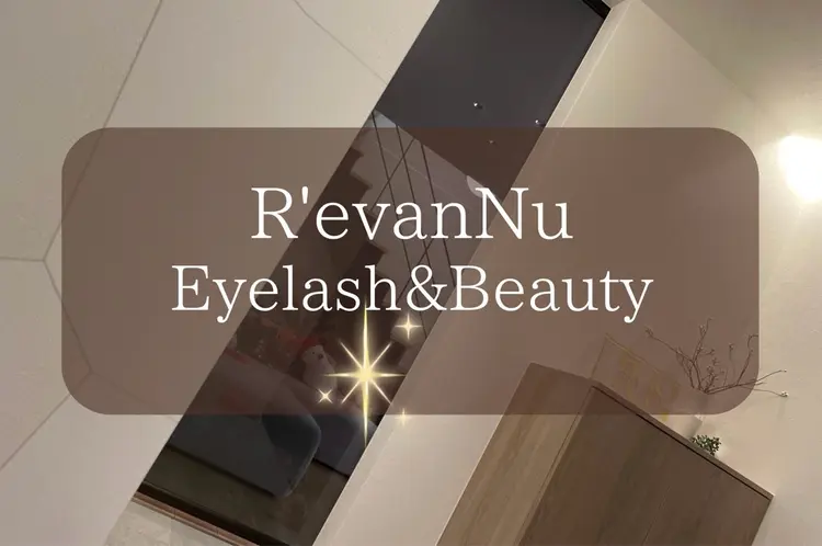 R'evanNuの内観・外観2