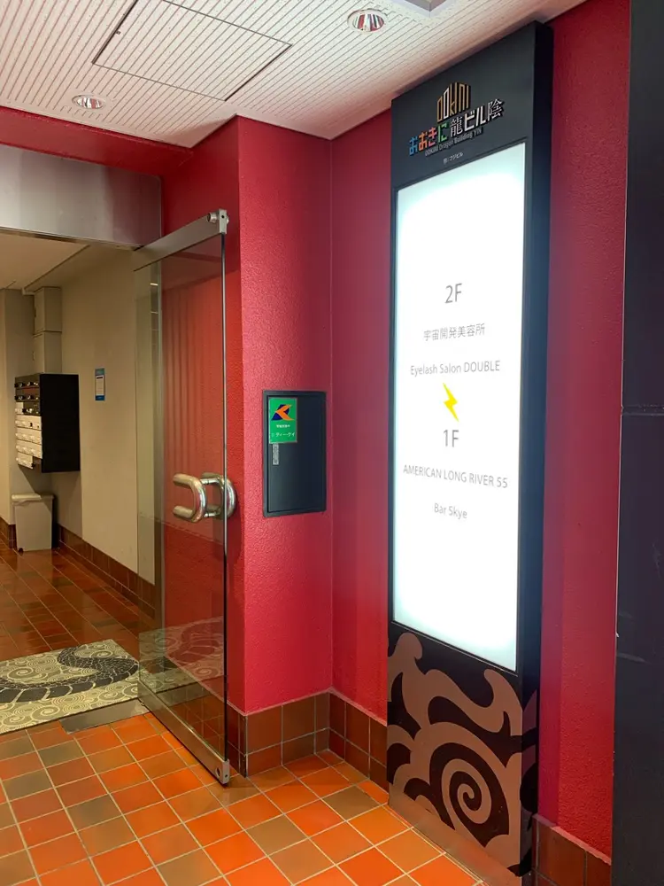 メンズ眉毛サロン眉毛jackの内観・外観3