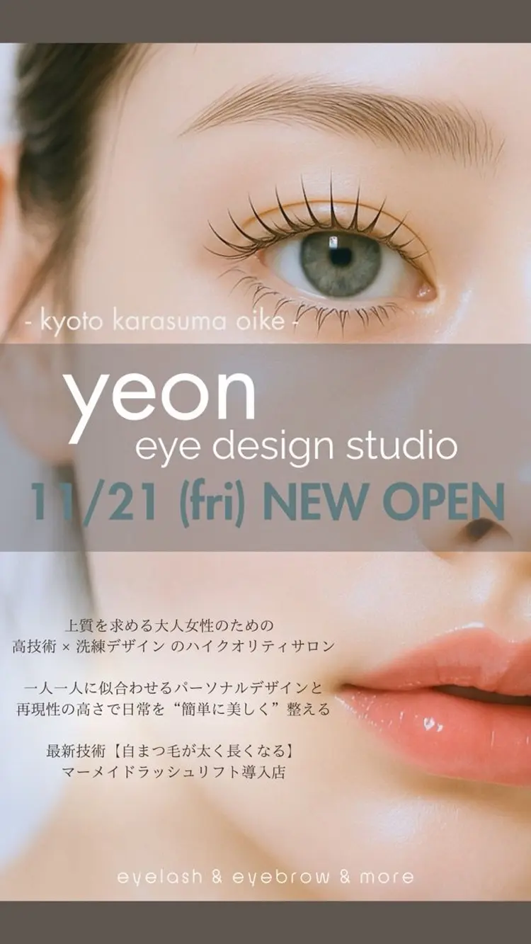 yeonの内観・外観3