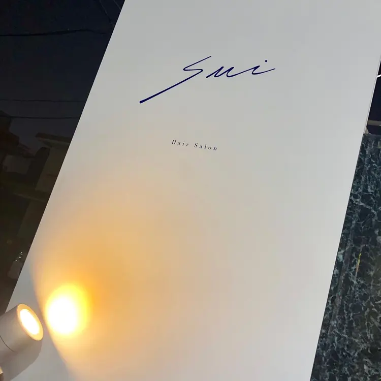 suiの内観・外観1