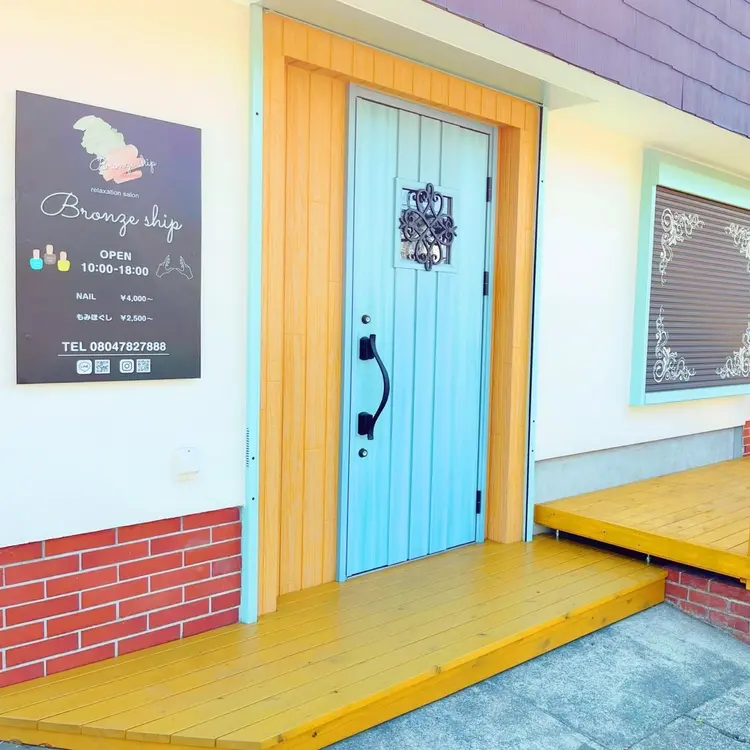 Bronze Ship *relaxation saron*の内観・外観1