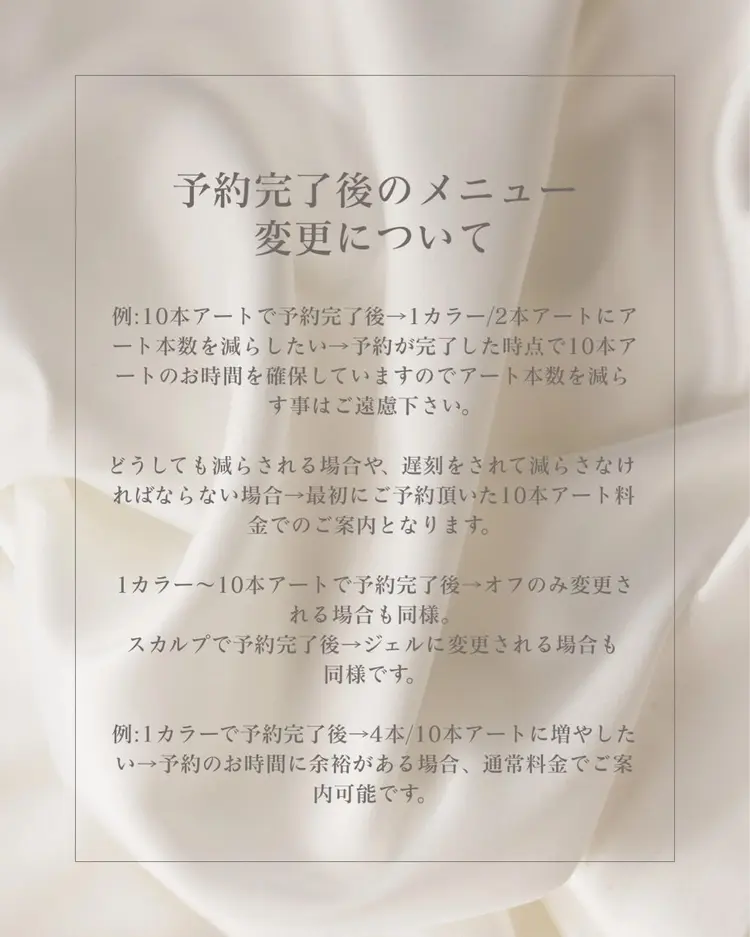 salon de belnettaの内観・外観2