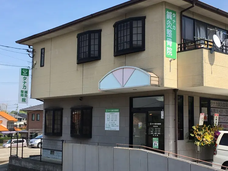 アカラビューティーの内観・外観1