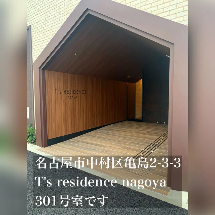 こりとりコルギ専門店 MIICO(ミイコ)の内観・外観1