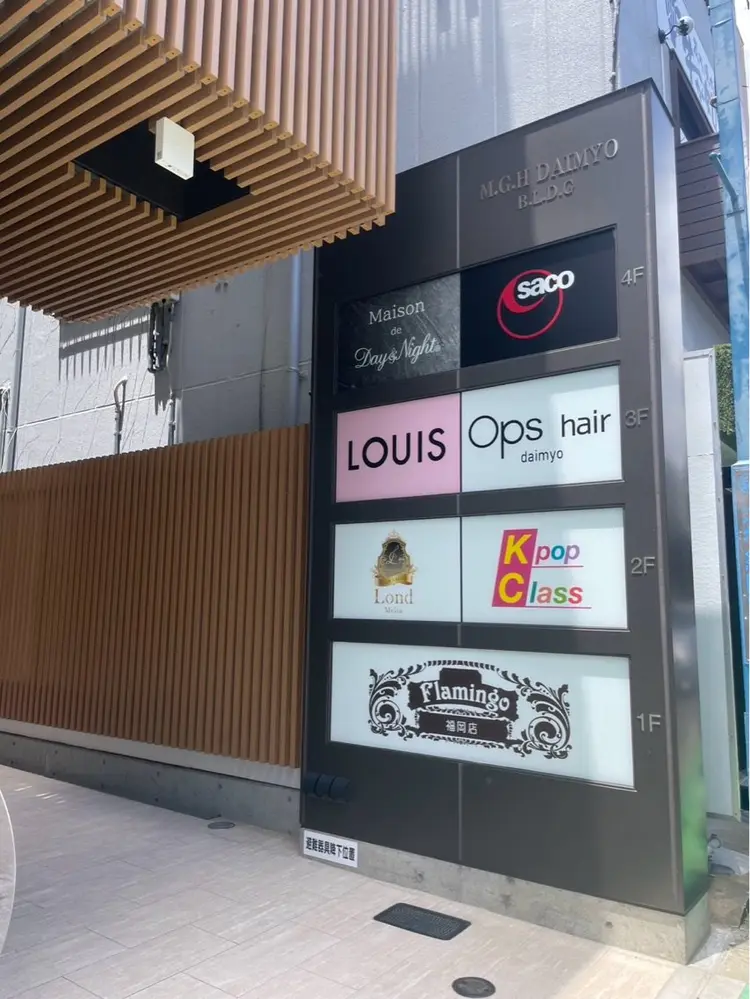 LOUISの内観・外観3