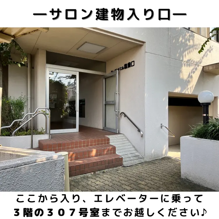 セルフホワイトニング エクシア塩釜口駅前店の内観・外観3