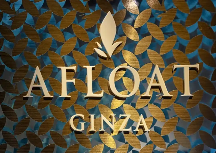 AFLOAT　GINZAの内観・外観1