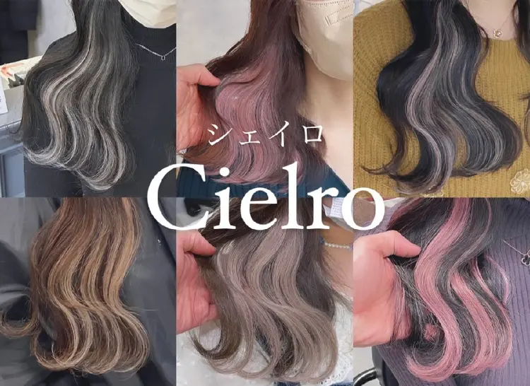 Cielroの内観・外観2