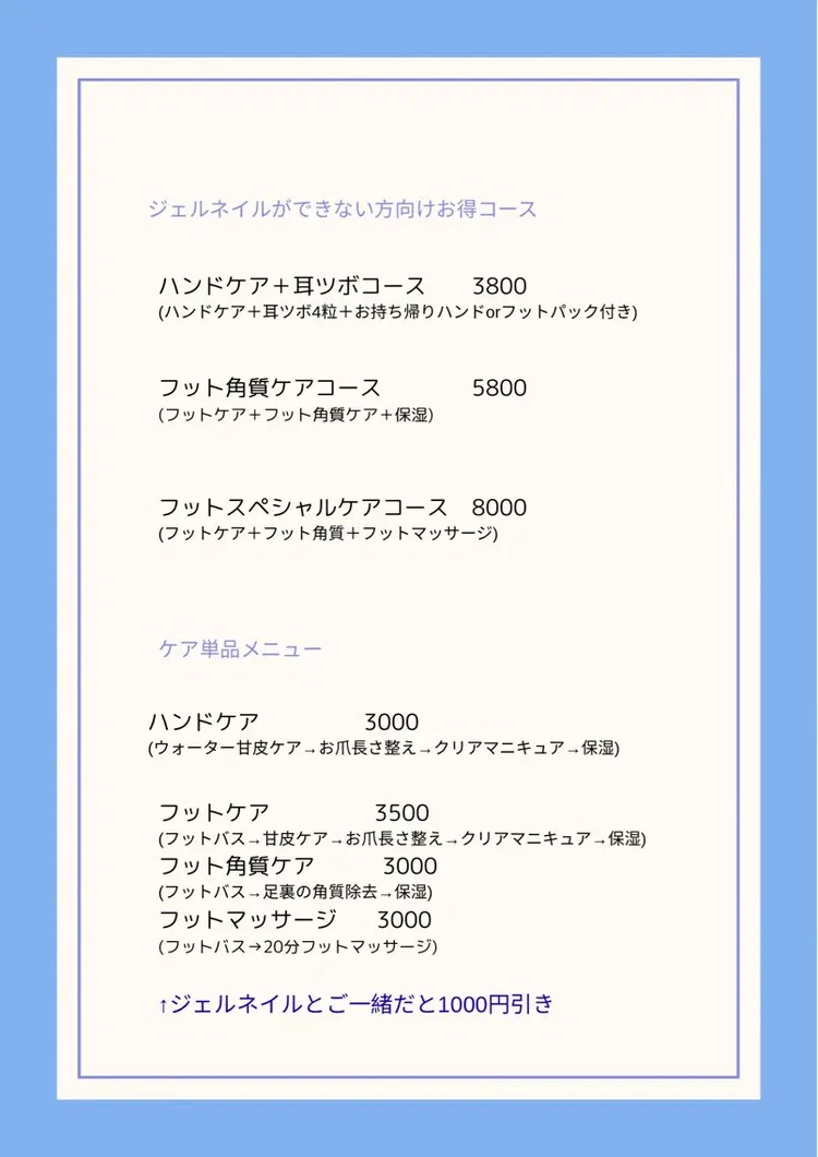 nails_shiroの内観・外観2