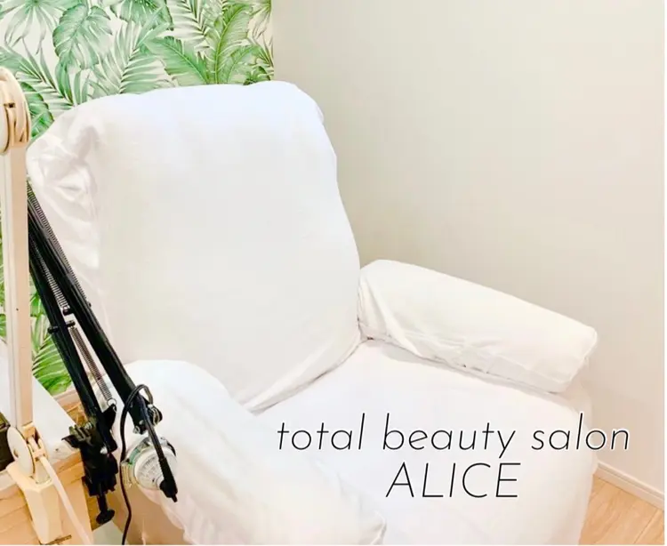 トータルビューティーサロンALICEの内観・外観2