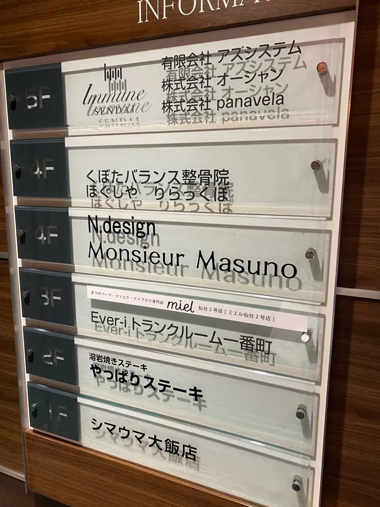 N.designの内観・外観2