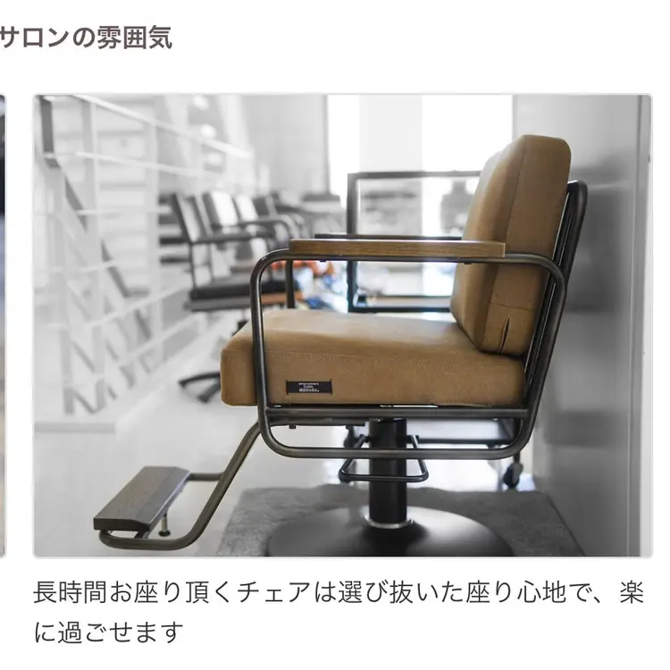 Hairruup Aru design worksの内観・外観3