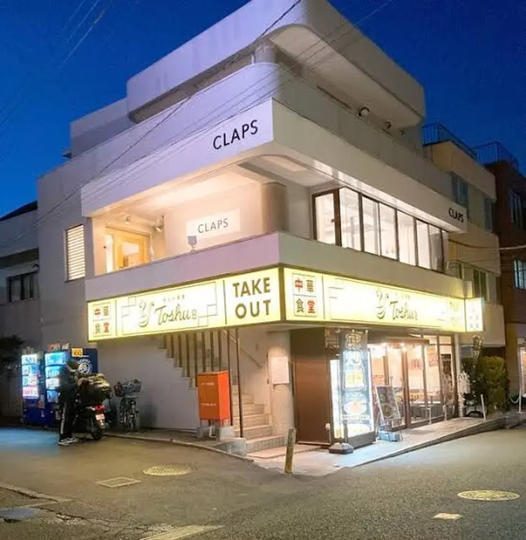 CLAPS 弘明寺店の内観・外観2