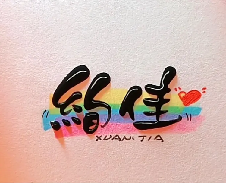 絢佳nailの内観・外観2