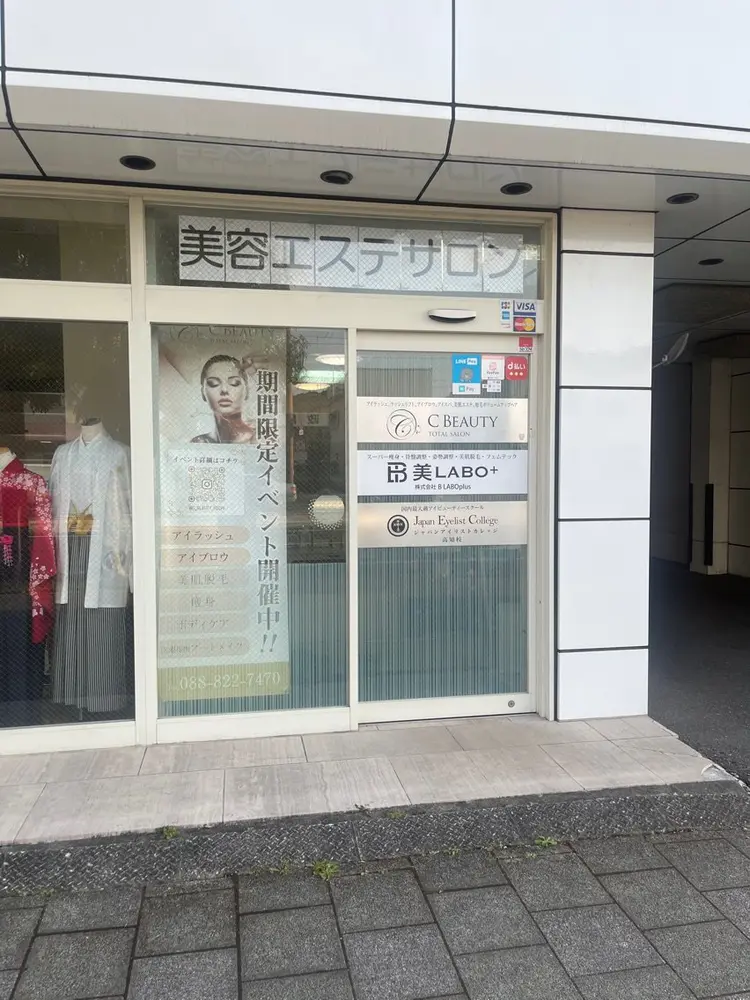 C BEAUTYの内観・外観3