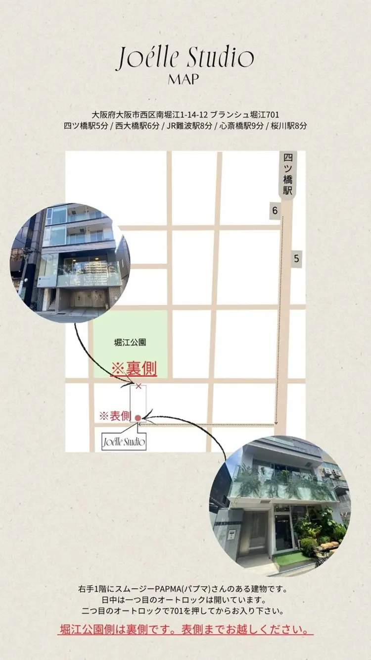 Joélle Studioの内観・外観3