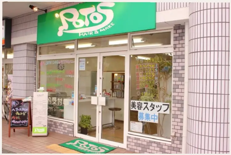 ヘア＆メイク ポトスの内観・外観1