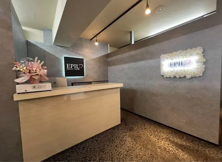 EPIL Beauty Salonの内観・外観1