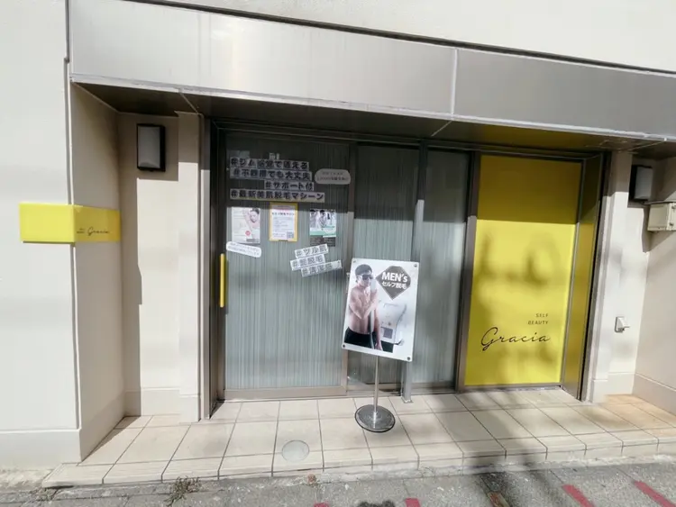 SELF  BEAUTY gracia浦添店の内観・外観1